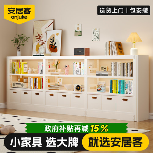 儿童图书馆钢制书架包安装