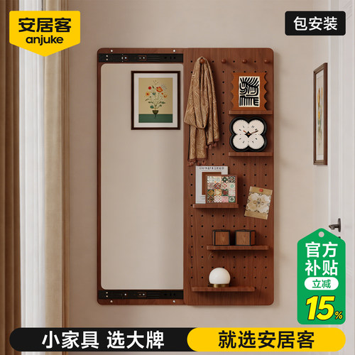 洞洞板穿衣镜墙面置物架隐藏推拉