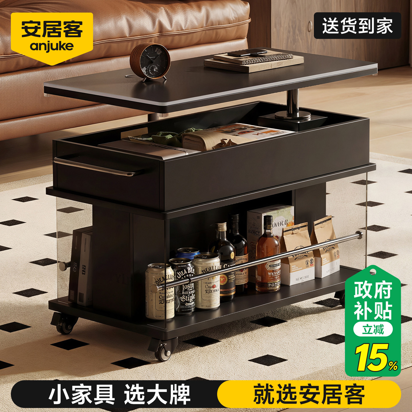 安居客移动升降边几小桌子沙发边柜茶几小推车岩板中古风角几置物