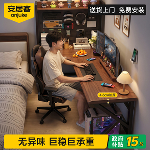 安居客转角电脑桌书桌书架一体实木洞洞板家用办公桌电竞工作台子