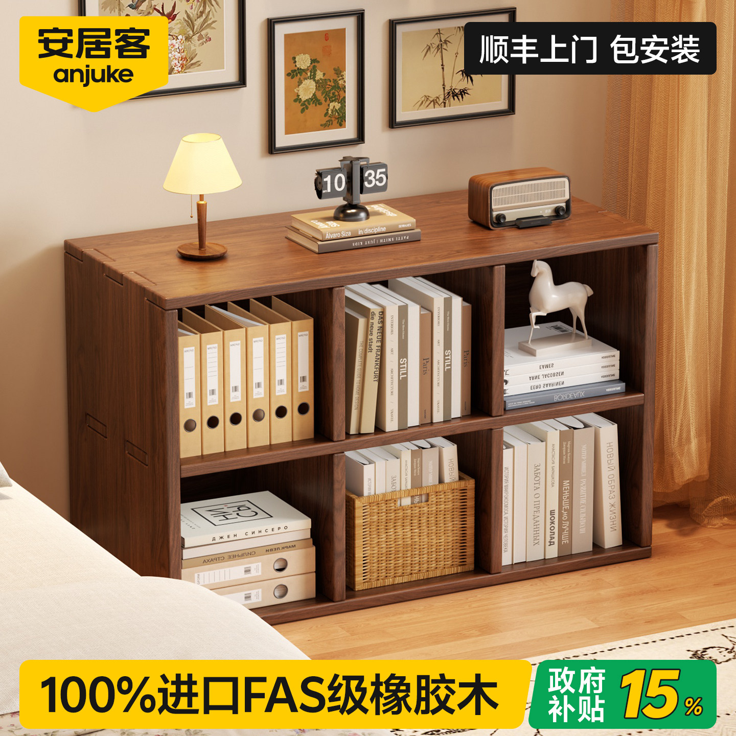 【包安装】实木组合格子柜图片