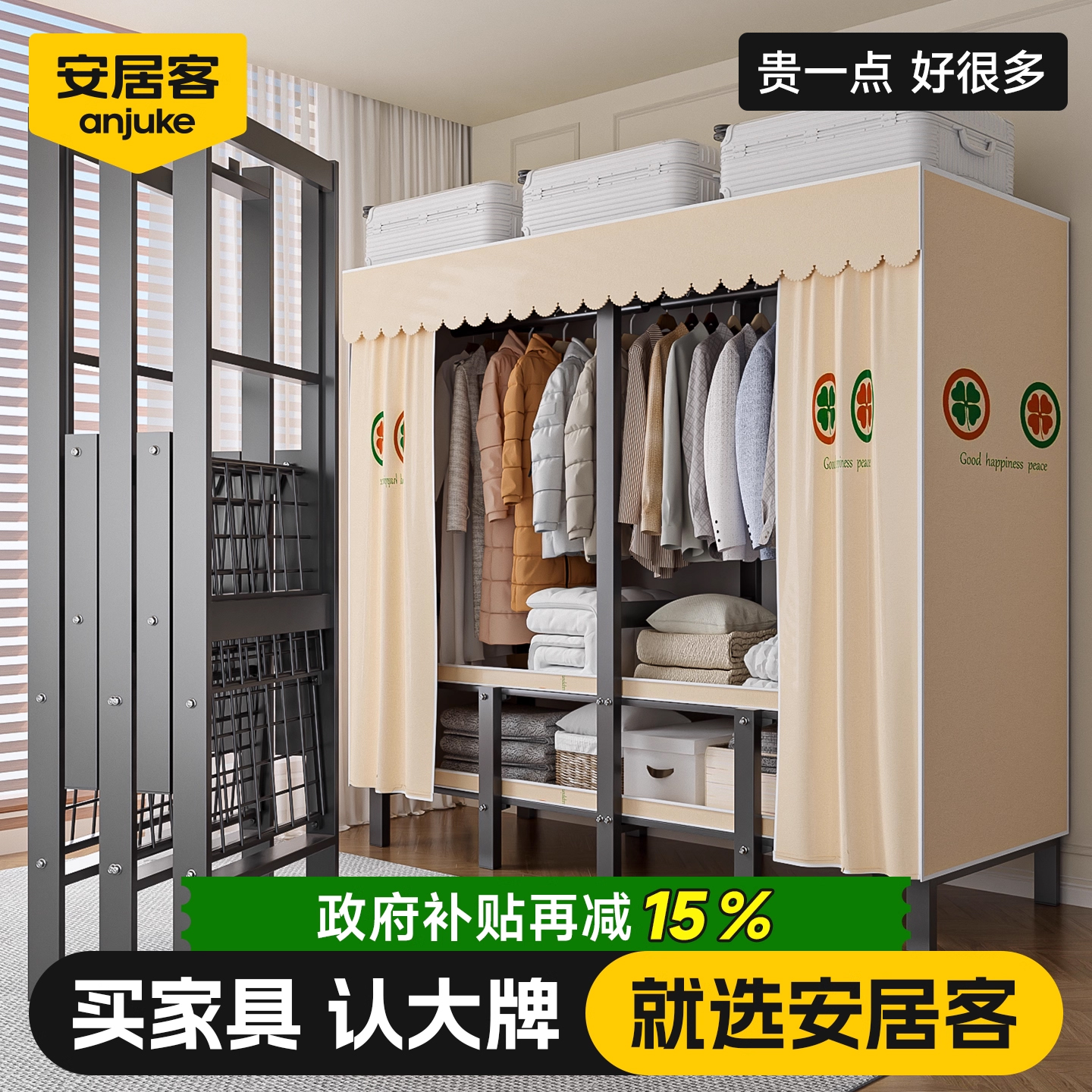 【加粗加厚钢架】免安装家用衣柜