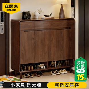 安居客门口鞋 架 柜室外过道电梯口新型玄关柜家用轻奢高级感实木鞋