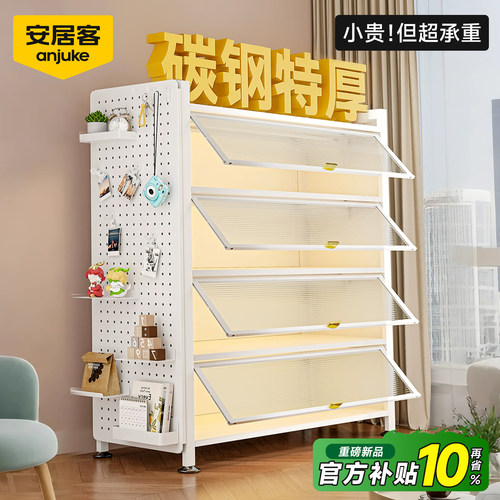 安居客收纳柜储物柜阳台置物柜靠墙一体家用防尘多层收纳钢制书架