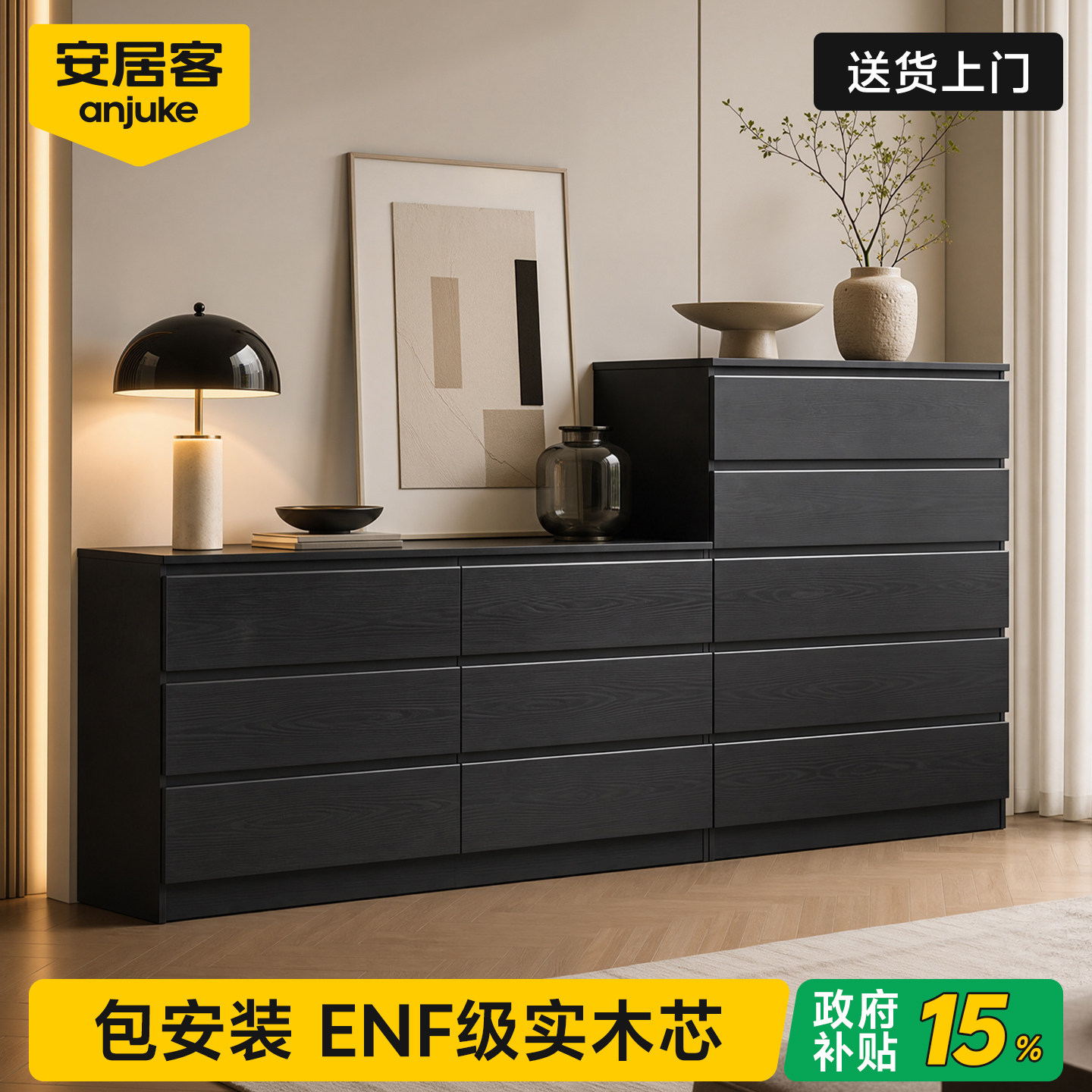 【热销90W+】100%实木芯斗柜落地