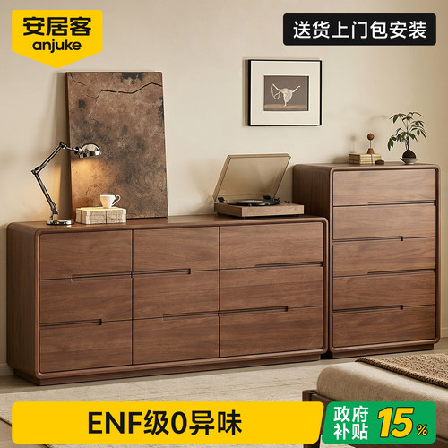 【国补15%】包安装0异味大容量