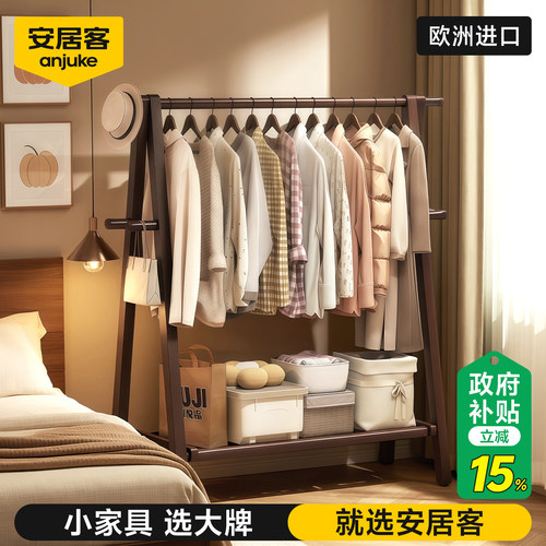 【欧洲进口山毛榉】国补15%