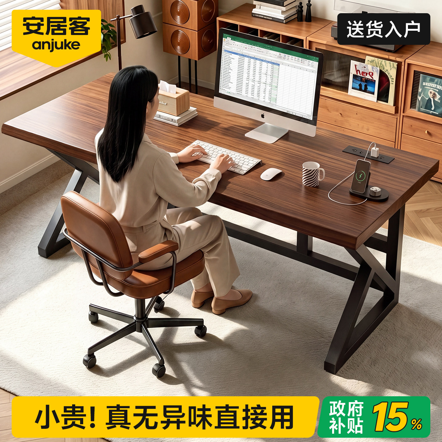 【全网热销100w】电脑桌台式书桌
