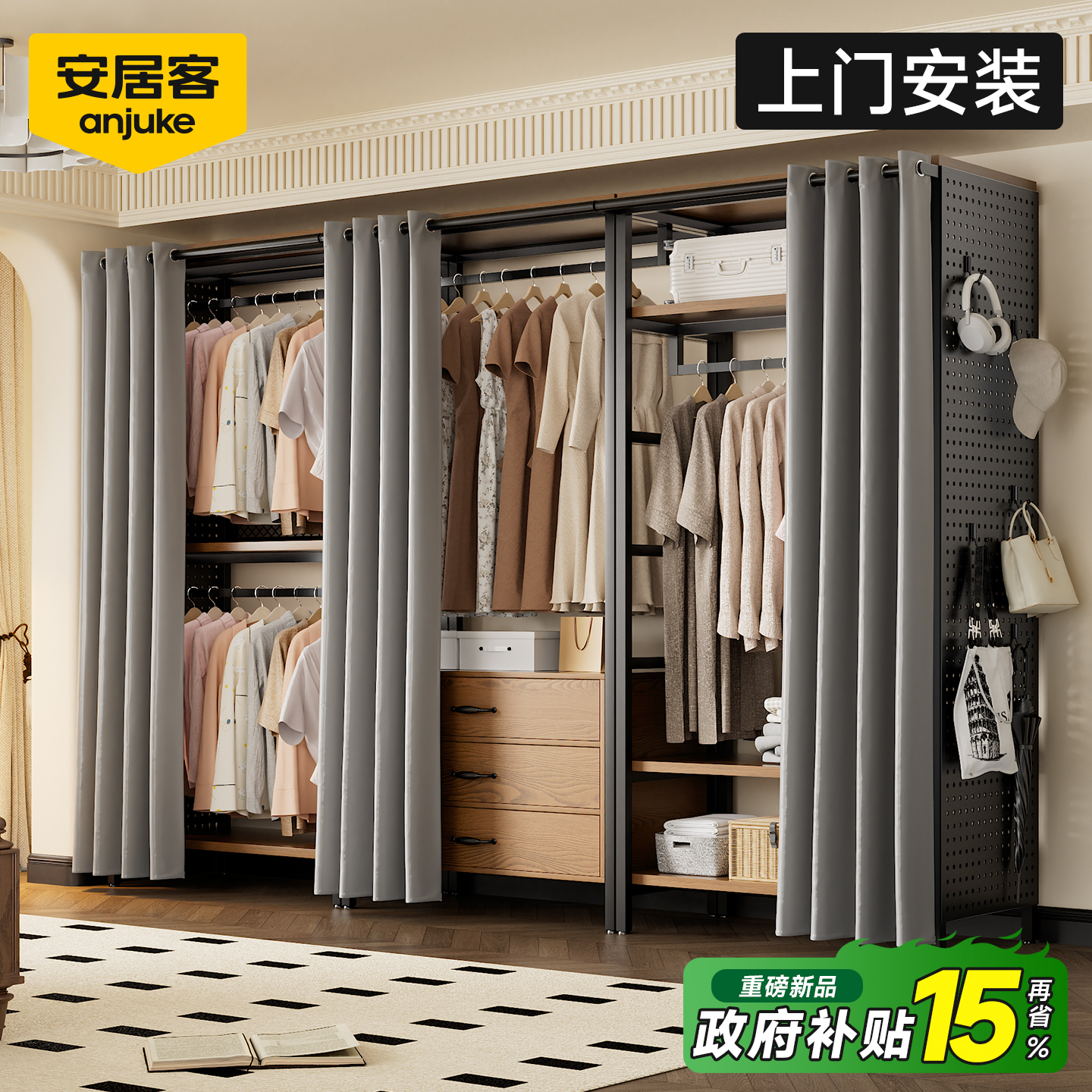 安居客家用衣柜2025新款爆款