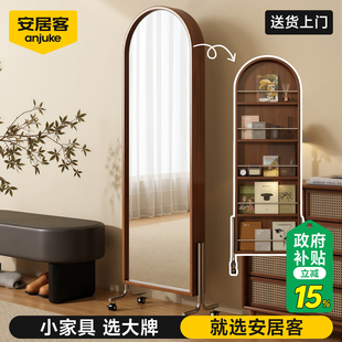 安居客实木全身镜落地镜家用旋转穿衣镜可移动中古杂志架报刊镜子