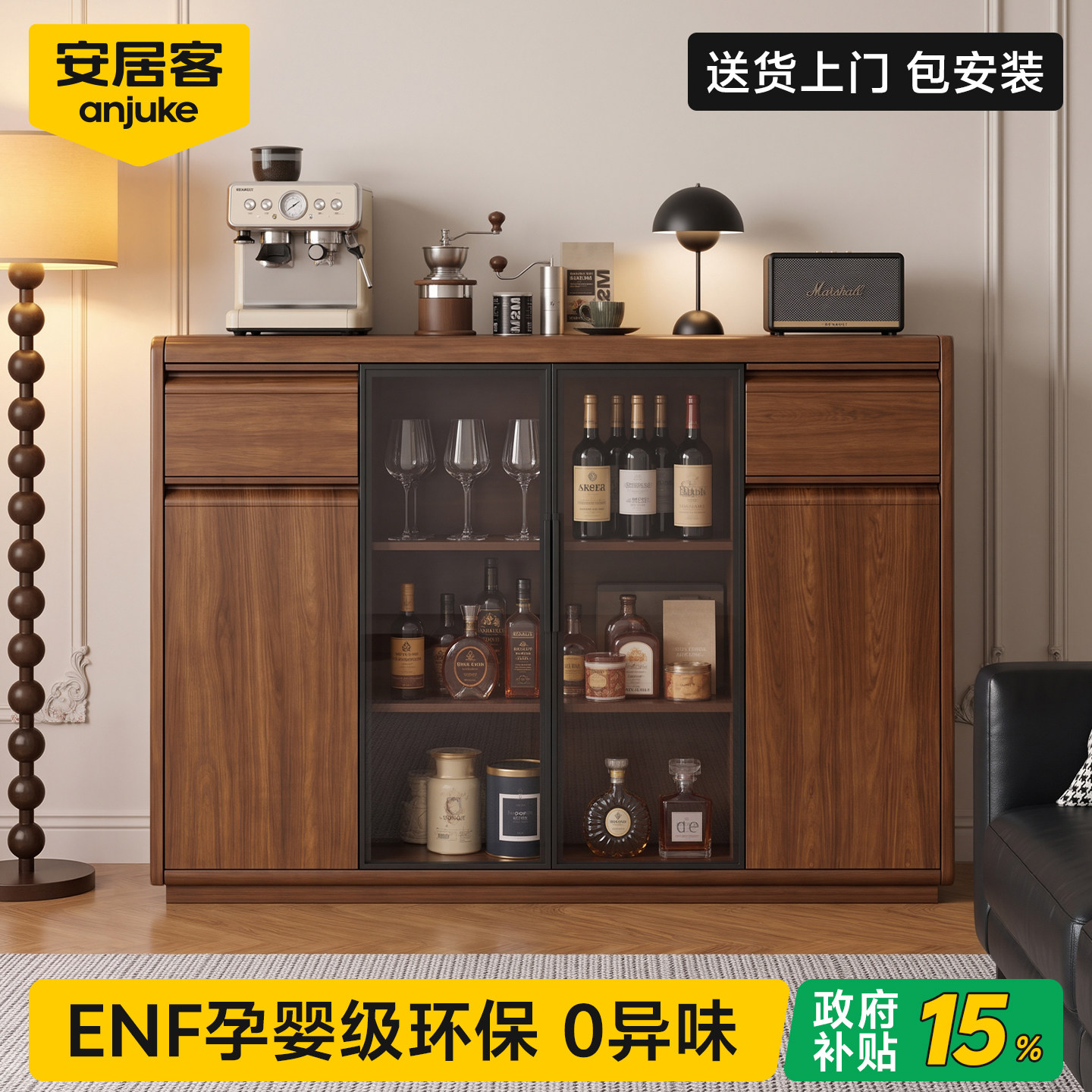 安居客餐边柜靠墙一体储物柜家用客厅茶水收纳柜新款小户型置物柜