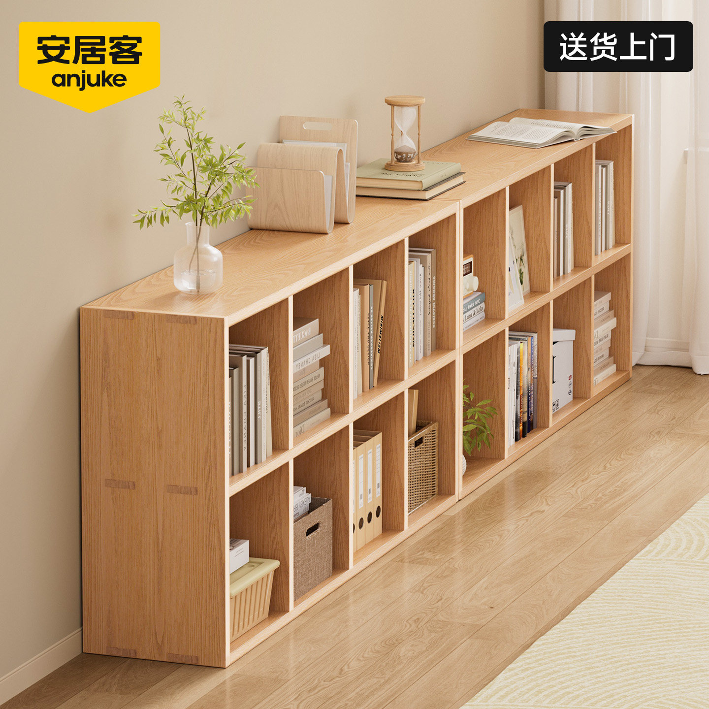 安居客实木落地书架组合