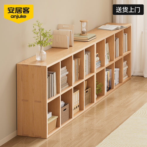安居客实木落地书架组合