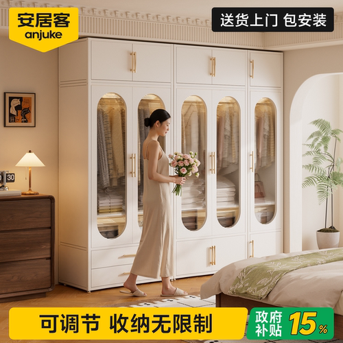 安居客钢制衣柜卧室家用简易组装金属衣橱可调节收纳奶油风小户型