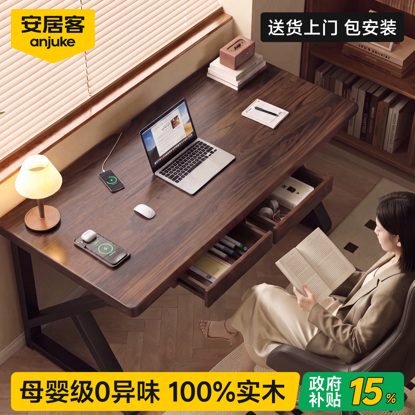 安居客实木电脑桌家用办公学习桌带抽屉双人电竞桌简易工作台书桌