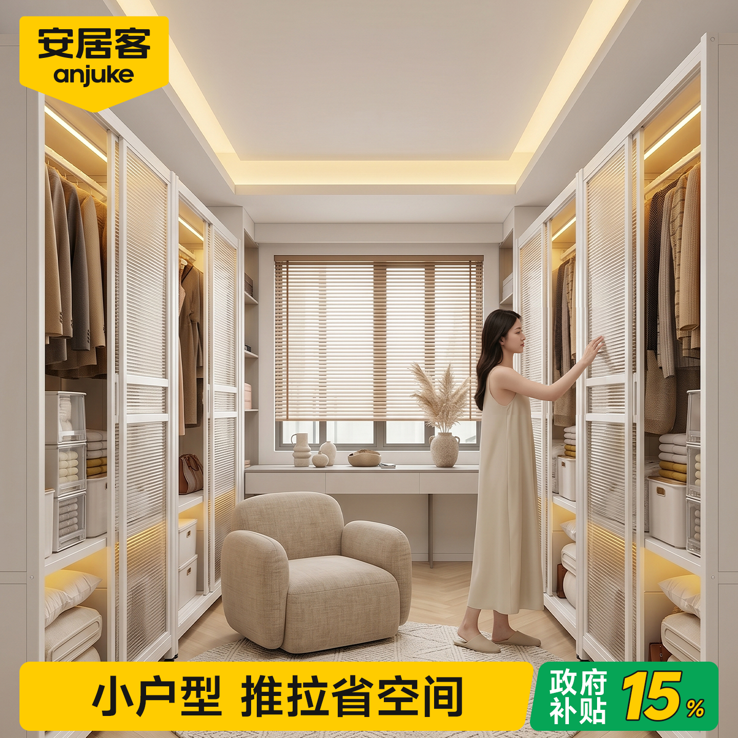 小型衣帽间简易组装衣服收纳柜子