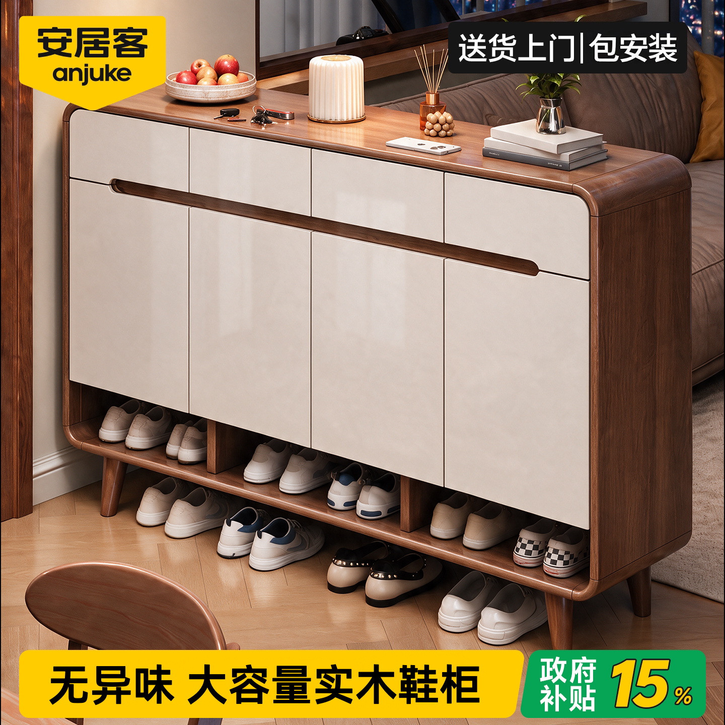 【国家补贴】鞋柜家用门口多层架