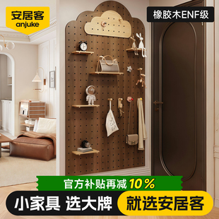 安居客胡桃木色实木洞洞板置物架橡胶木墙上墙壁展示架定制造型墙