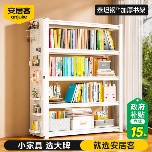 安居客加厚钢制书架【超强承重】