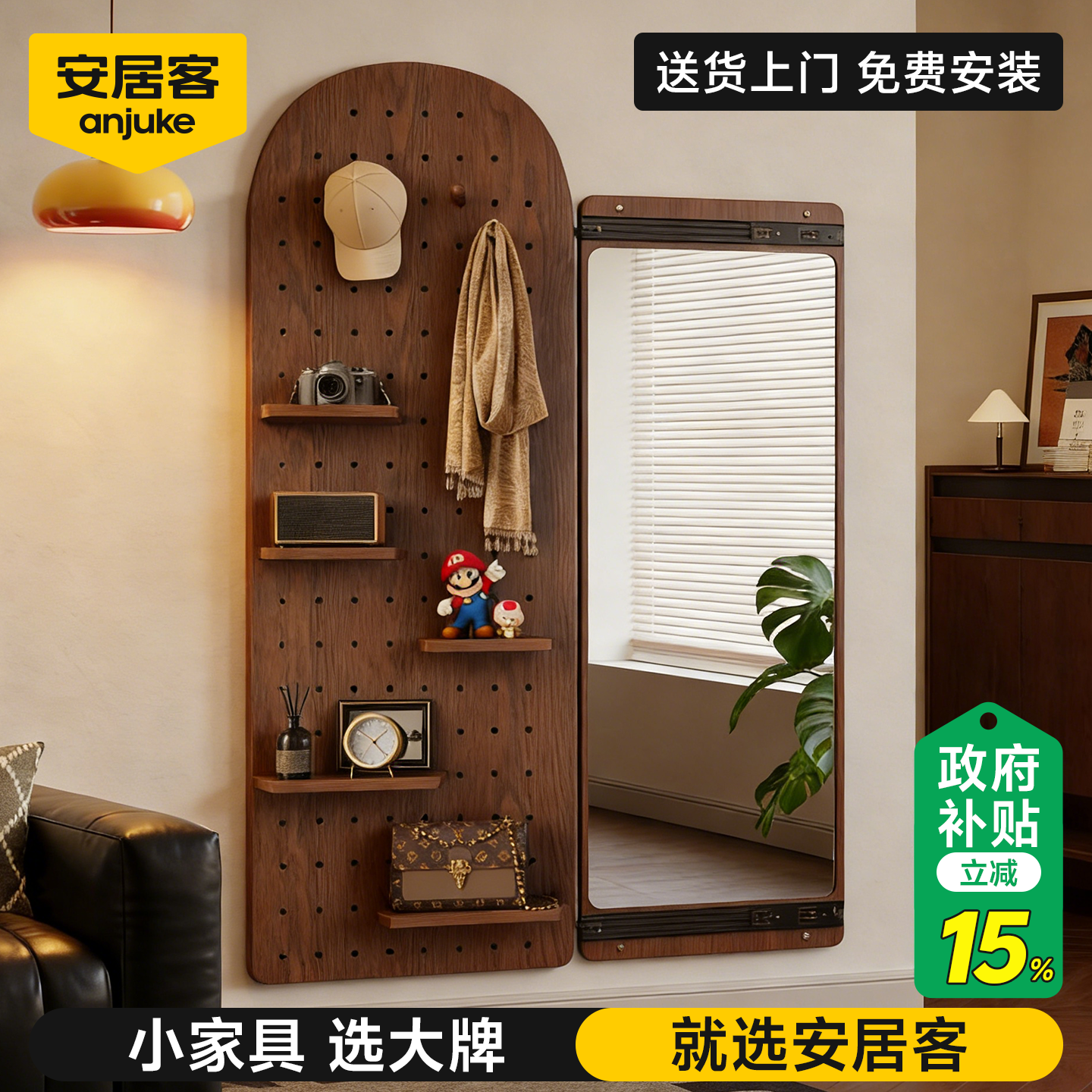 安居客实木洞洞板穿衣镜一体推拉隐藏式可关闭全身镜入户门试衣镜