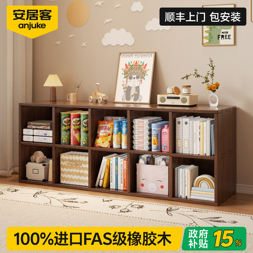 【包安装】实木组合格子柜