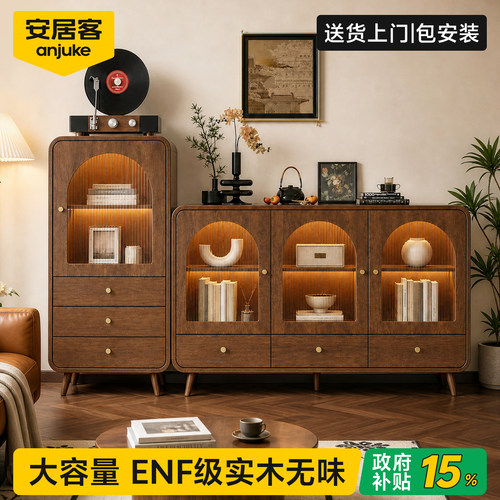 【国家补贴】斗柜客厅靠墙收纳柜
