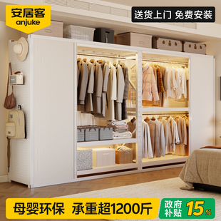 安居客金属推拉门货架式衣柜简易钢制衣橱卧室家用出租房开放柜子