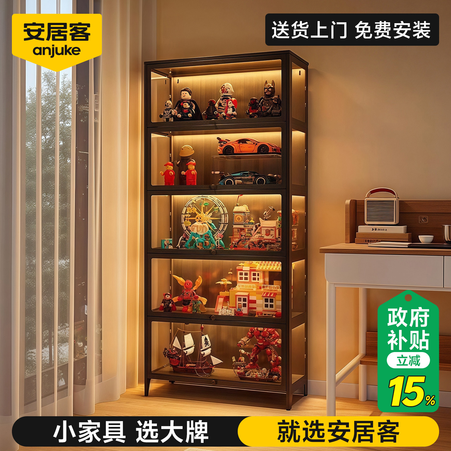 安居客手办柜玩偶展示收纳柜家用黑色玻璃陈列柜透明大模型收纳架,住宅家具,家用陈列柜,淘宝优惠券,粉丝福利购,淘宝优惠卷