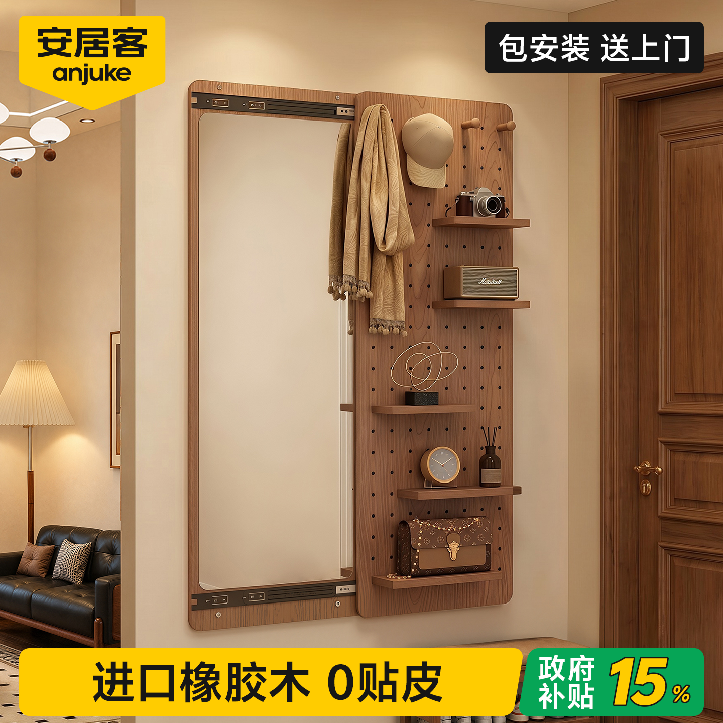 安居客洞洞板穿衣镜一体入户玄关隐形推拉实木全身镜挂墙新款镜子