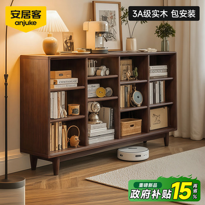 【国补15%】安居客3A级实木书柜