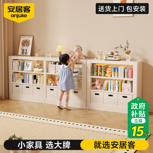 【包安装】儿童钢制小书架置物