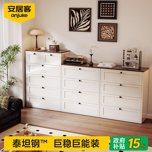 【国补】泰坦钢™斗柜巨稳巨能装