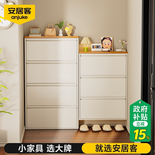 安居客超薄鞋柜家用门口极窄翻斗柜一体式靠墙大容量入户玄关鞋架
