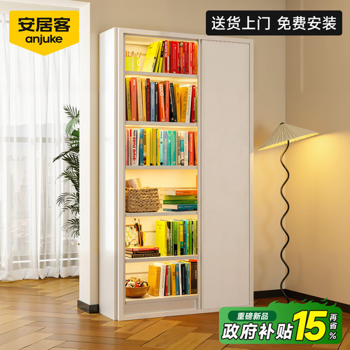 安居客带门防尘碳钢书架