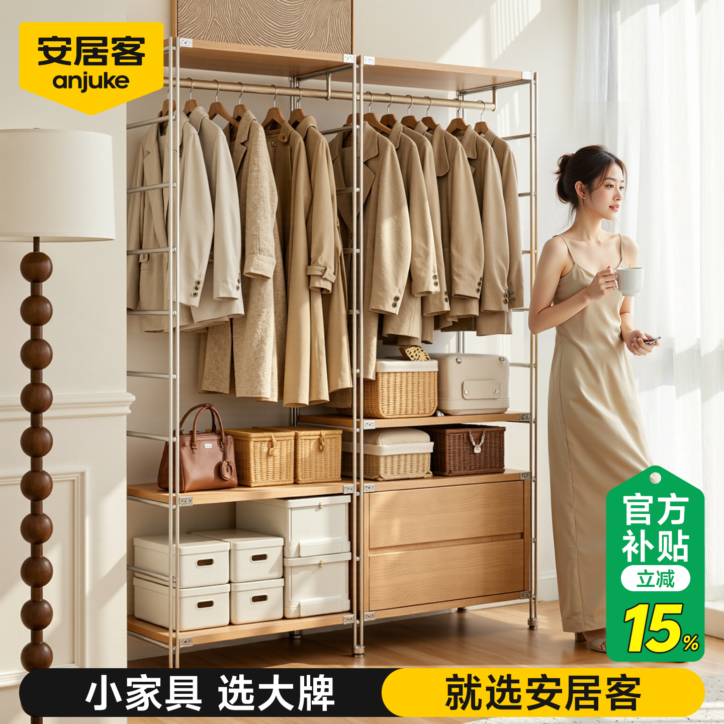 安居客开放式衣柜日式原木风衣帽间组装架子全挂式钢制衣帽架加粗