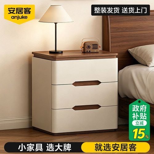 【全网热销30W+】安居客床头柜