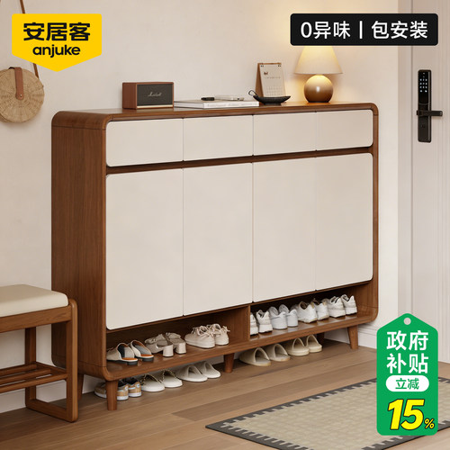 【国补15%】实木鞋柜大容量