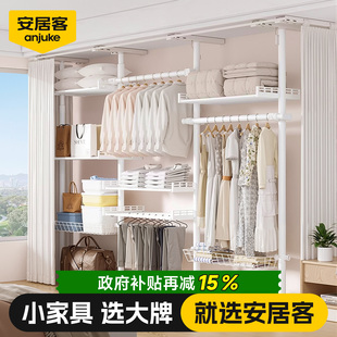 安居客顶天立地金属衣柜置衣架家用卧室2025新款开放式衣架防尘帘