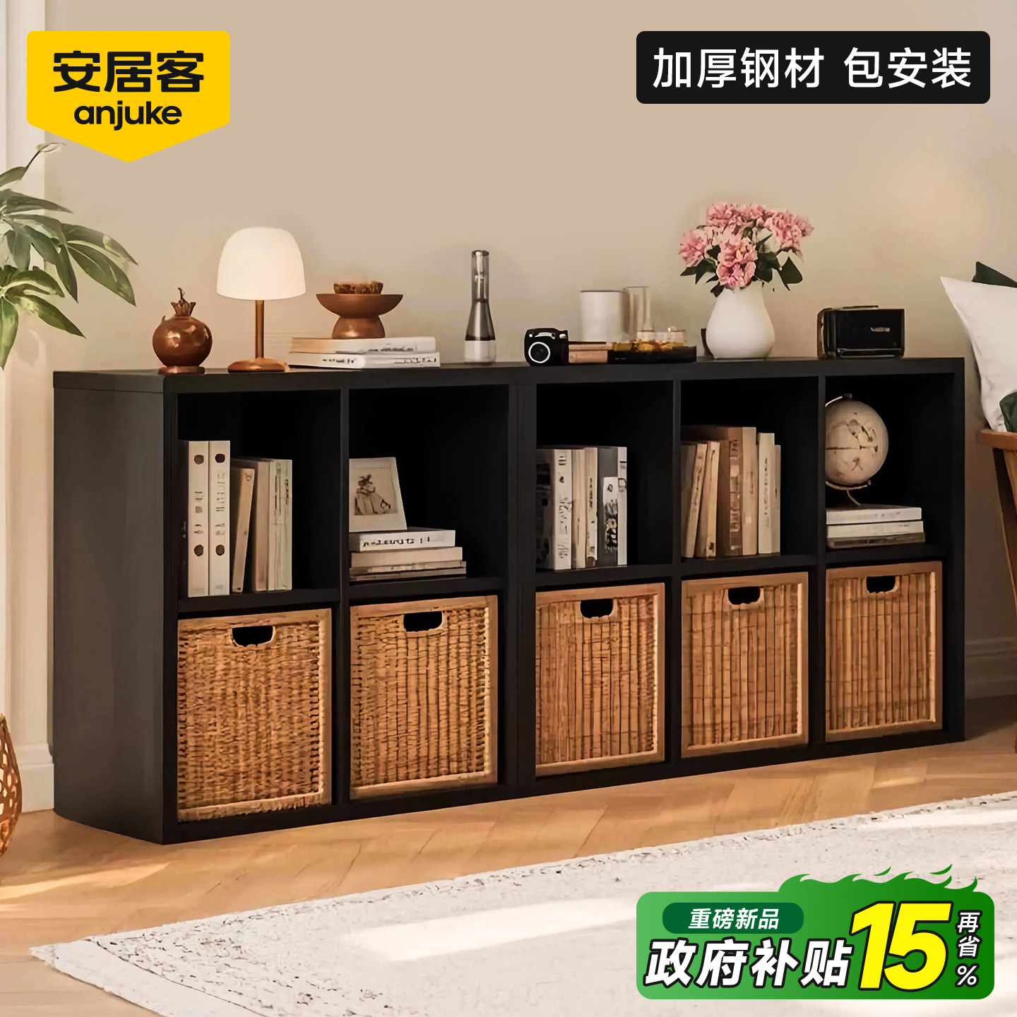 安居客卡莱克钢制格子柜自由组合靠墙书架中古风幼儿园收纳小书柜,住宅家具,书架,淘宝优惠券,粉丝福利购,淘宝优惠卷