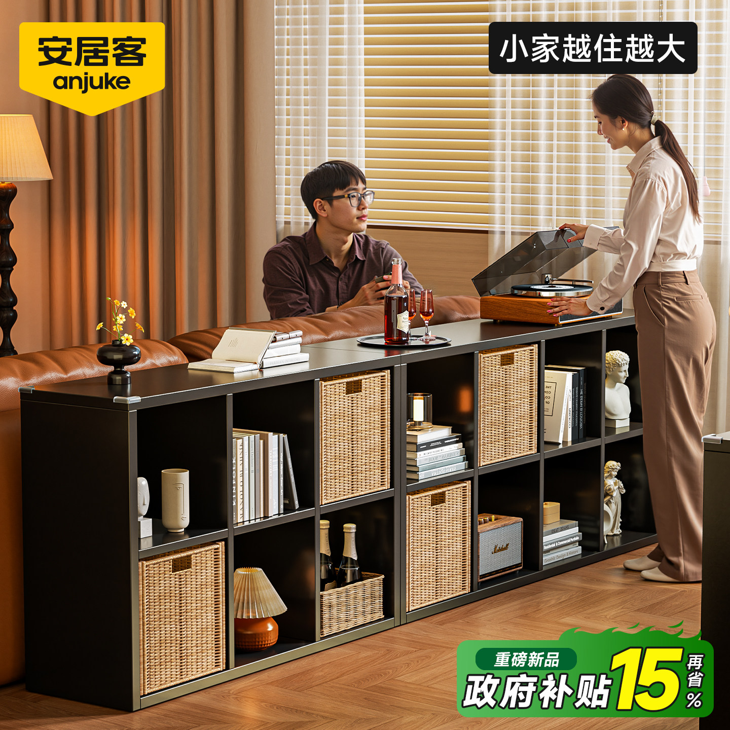 安居客格子柜钢制自由组合书柜卡莱克书架儿童置物收纳储物方格柜,住宅家具,书架,淘宝优惠券,粉丝福利购,淘宝优惠卷