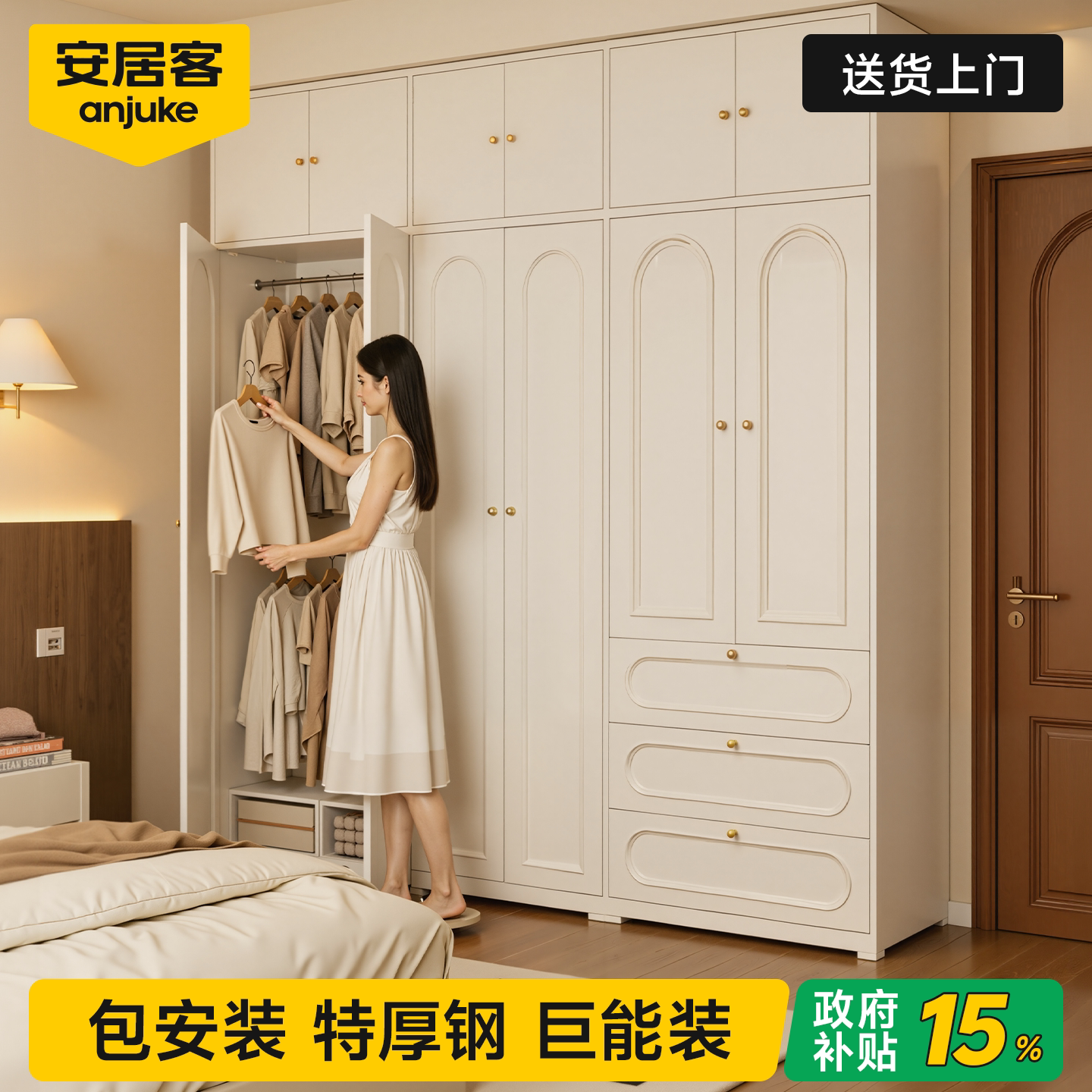 安居客金属衣柜家用卧室简易组装衣服收纳柜钢制一体出租房用衣橱