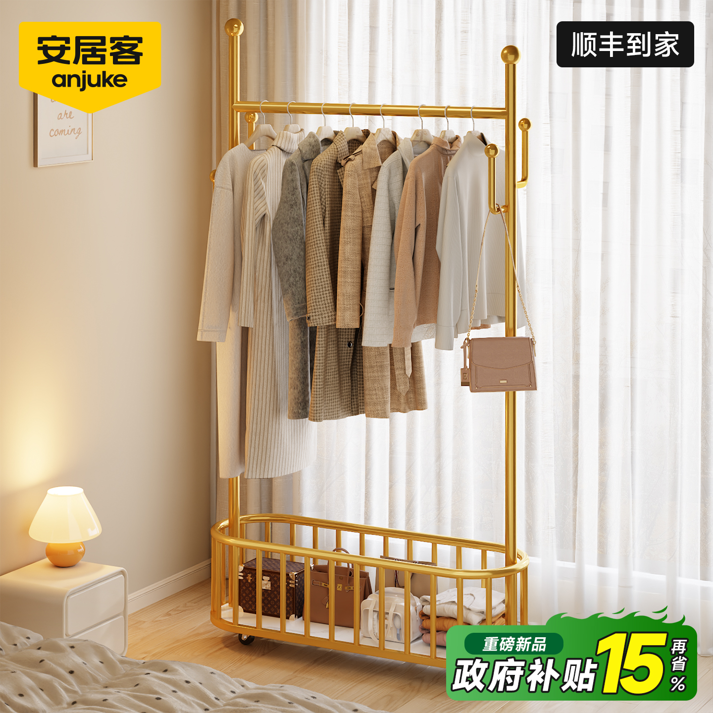 【30W+热销】衣架卧室落地衣帽架