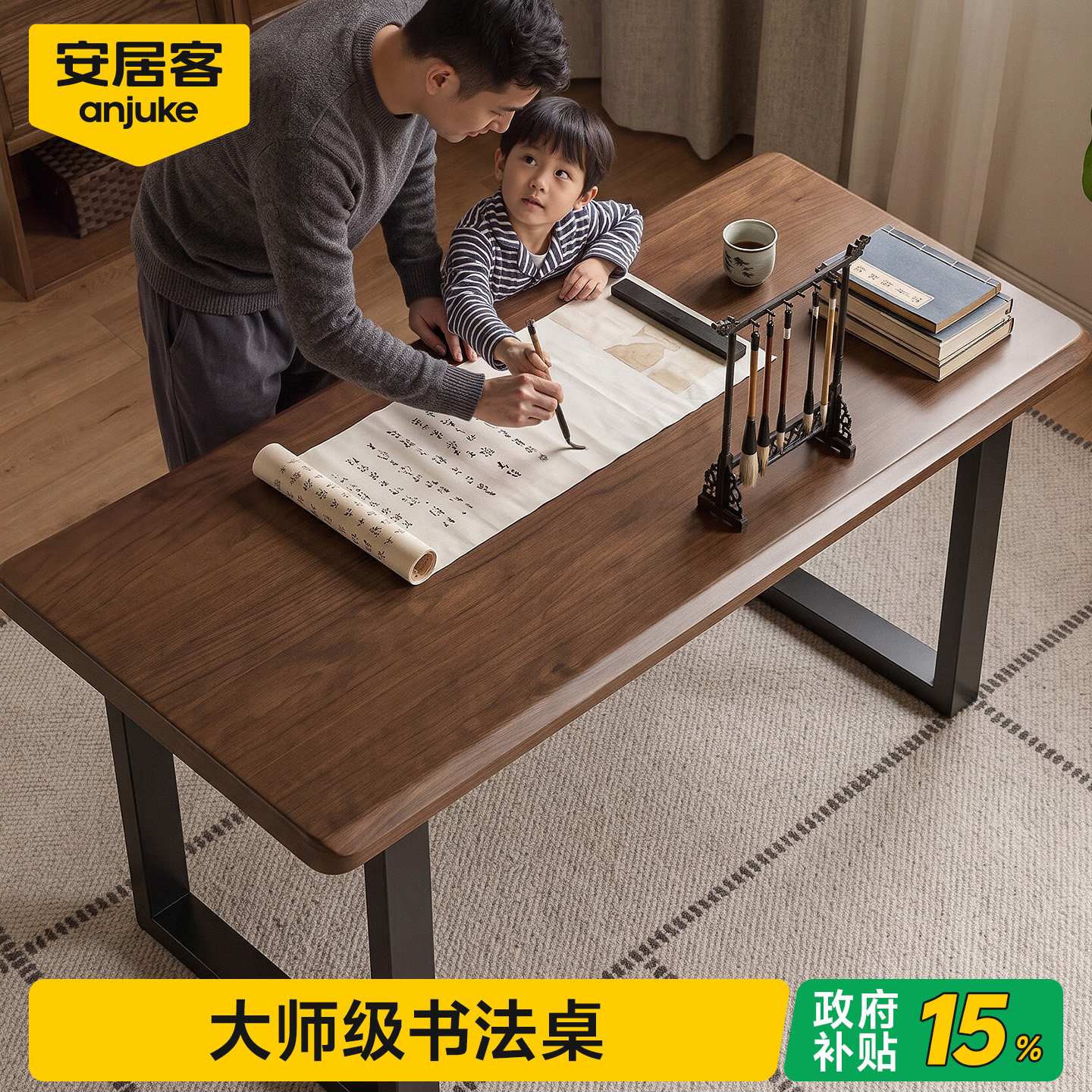 【进口新西兰松木】安居客电脑桌