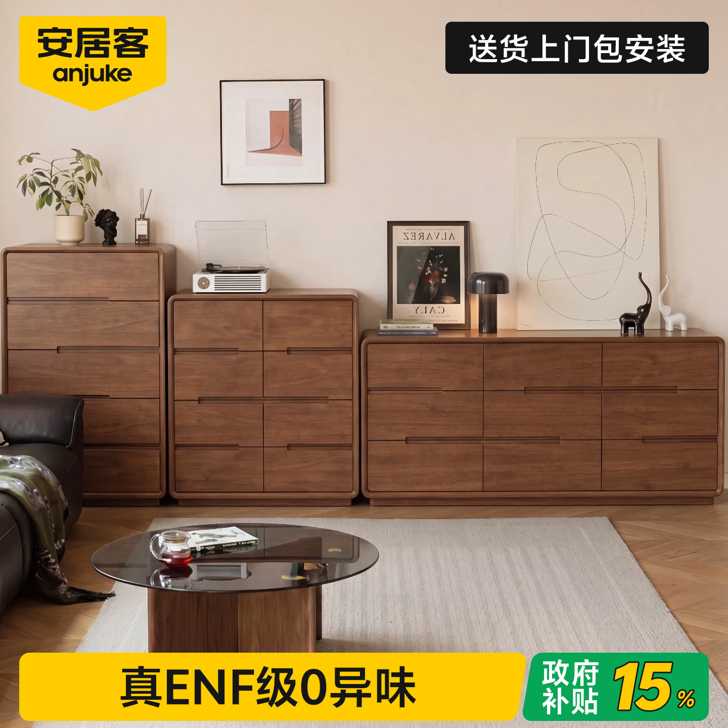 【国补15%】包安装0异味大容量