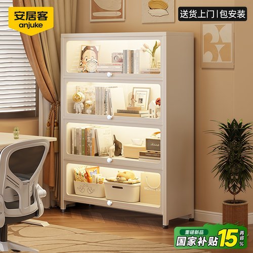 安居客特厚钢制书柜【可装A4书】