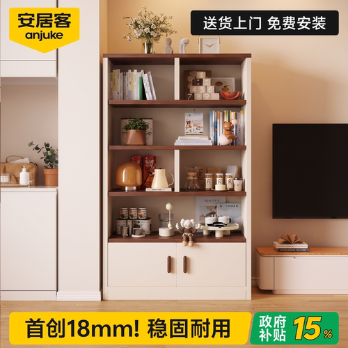 【国补15%】安居客大容量储物柜