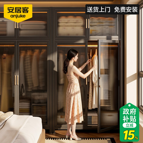 【包安装】泰坦钢™家用钢制衣柜