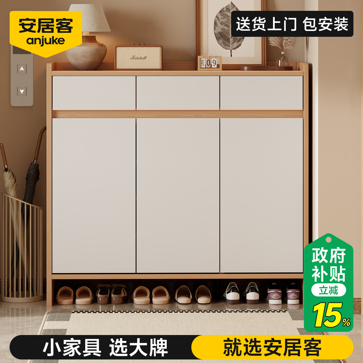 【热销90W+】家用鞋柜界的天花板