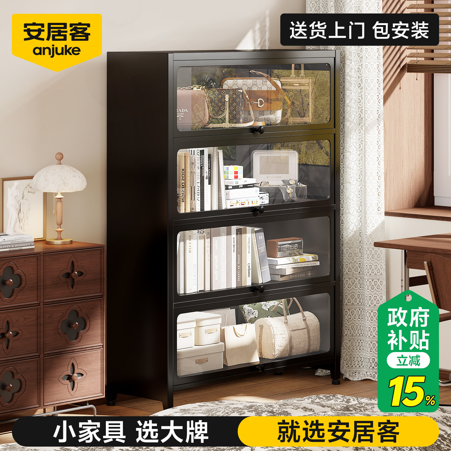 安居客钢制书柜带玻璃门展示柜家用儿童书架落地置物架储物收纳柜,住宅家具,书架,淘宝优惠券,粉丝福利购,淘宝优惠卷