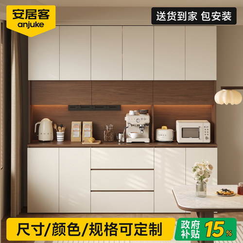 专业定制丨国补15%丨一体餐边柜